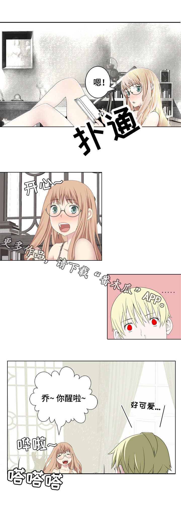 第16章：妈妈？0