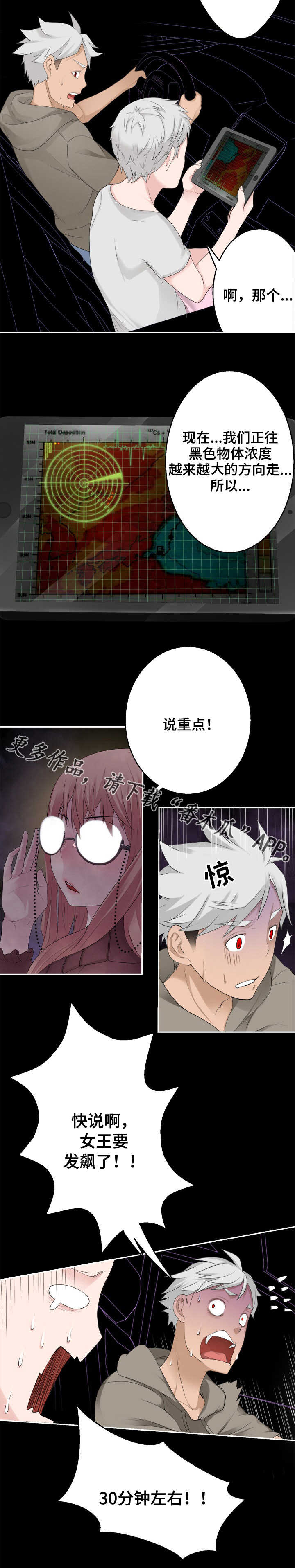 第41章：大开杀戒1