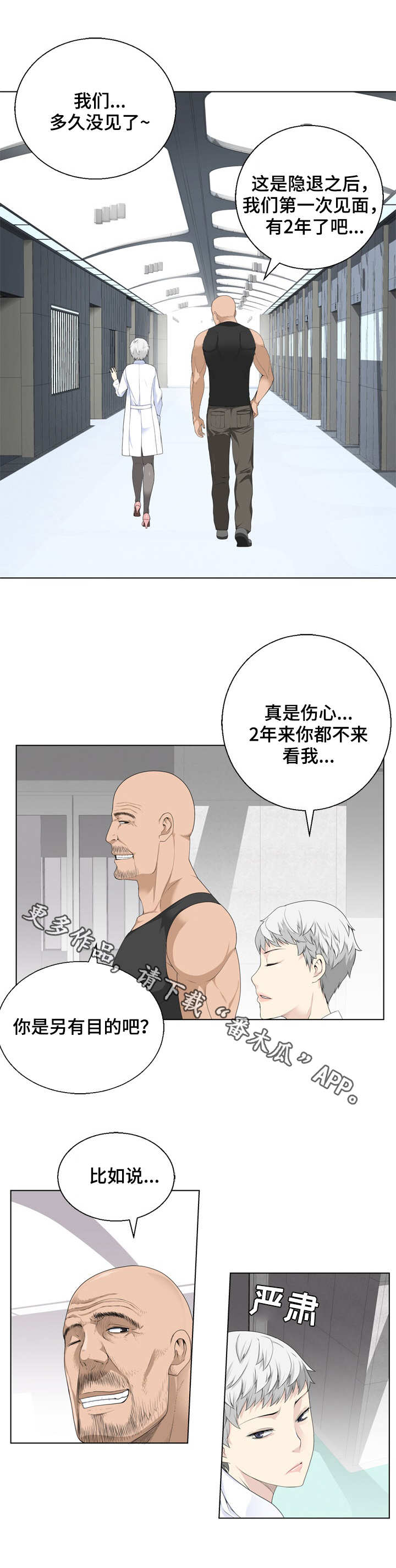 第17章：噩梦0
