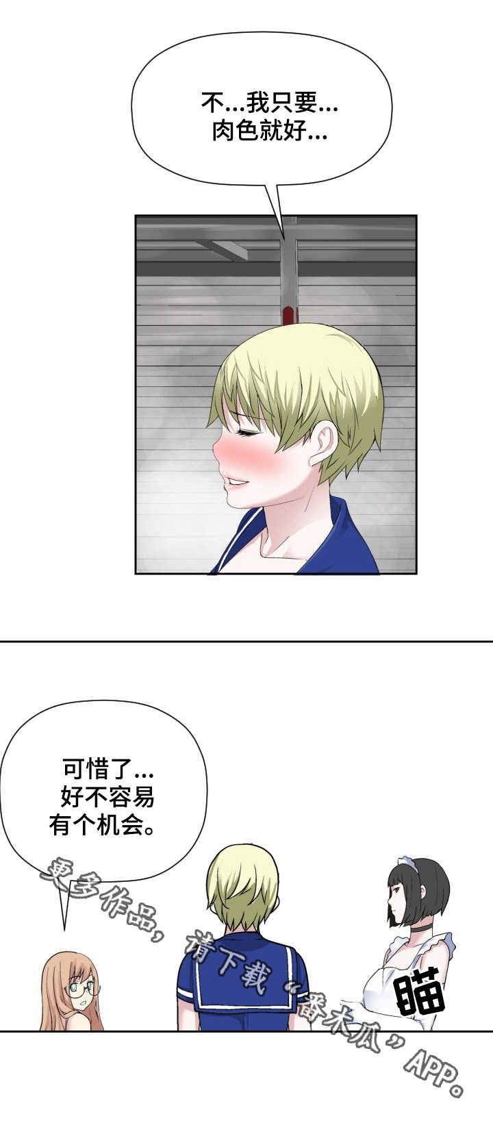第23章：黑雾1