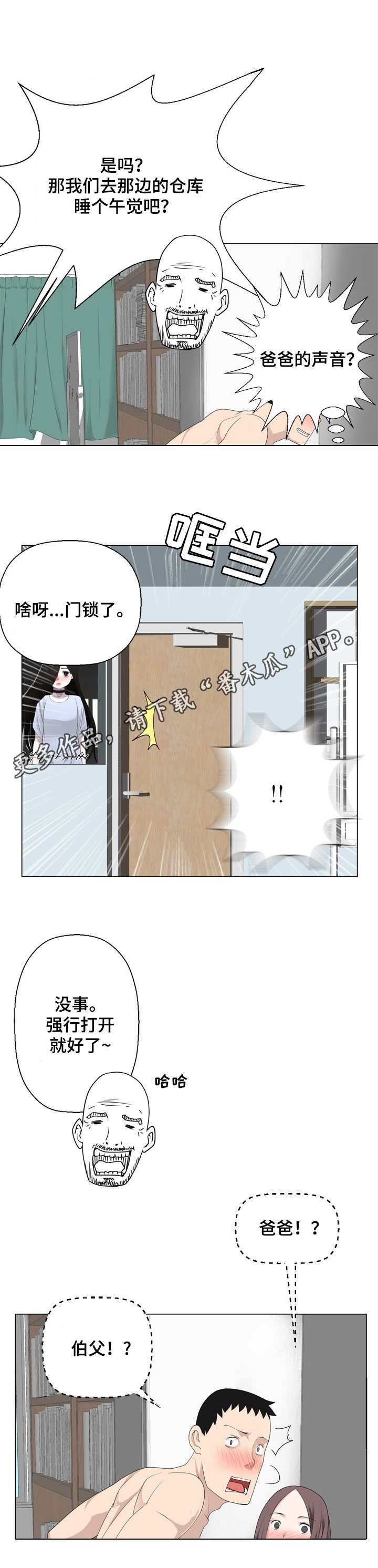 第9章：千钧一发5