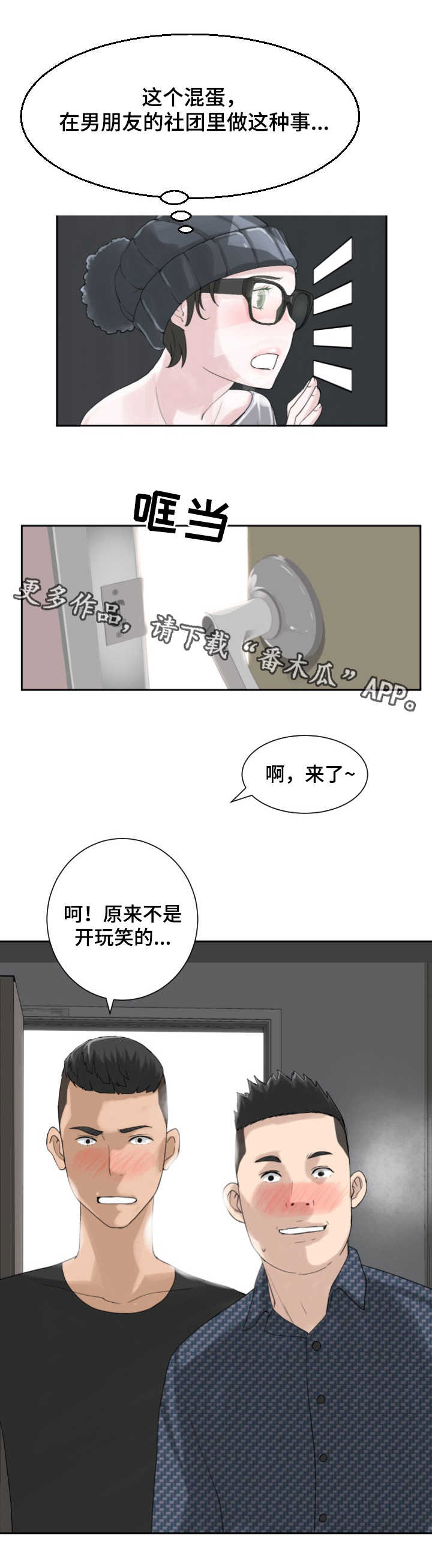 第22章：重要零件8
