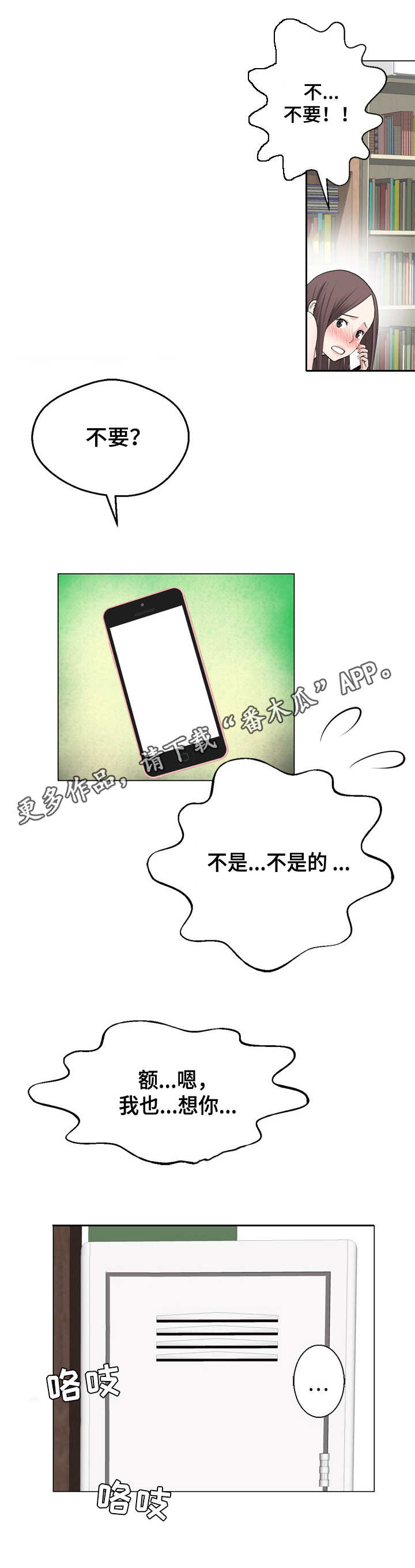 第9章：千钧一发1