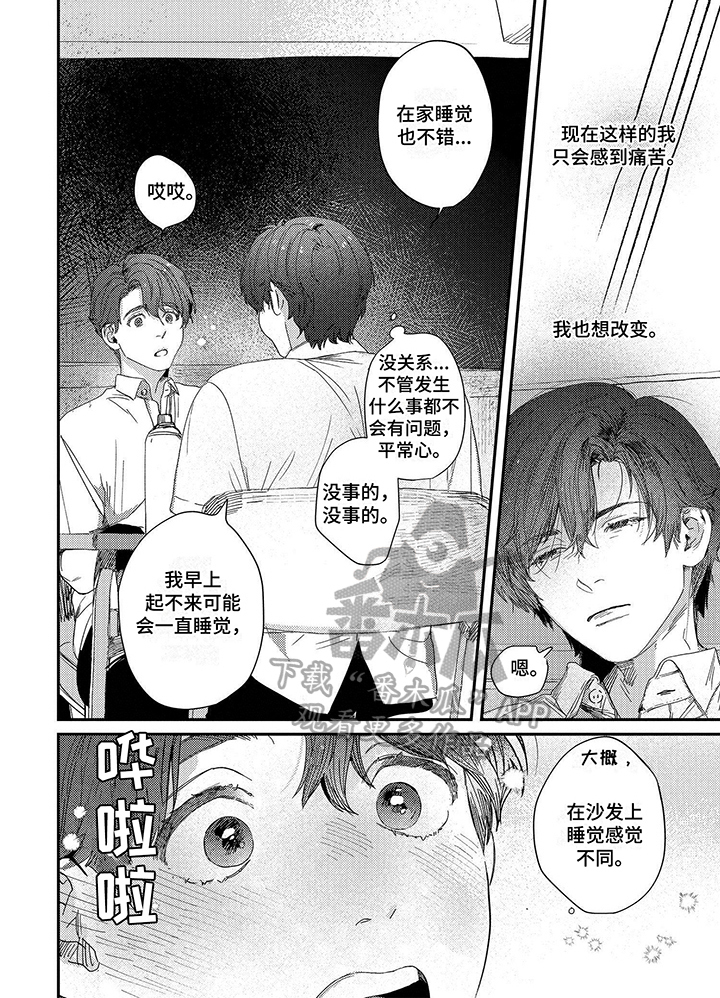 第7章：讨论5