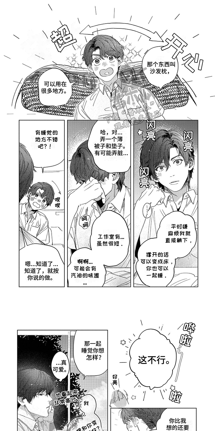 第8章：计划0