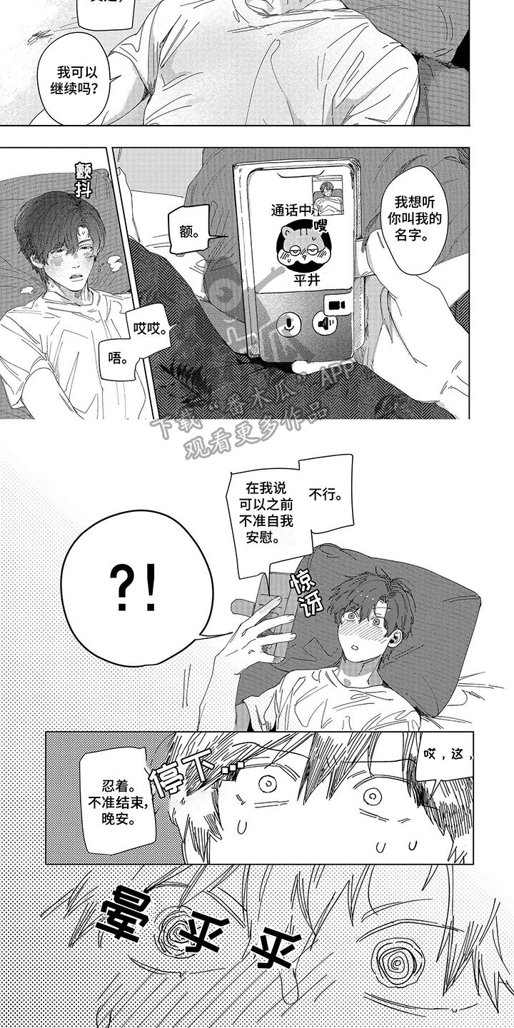 第13章：雕刻3