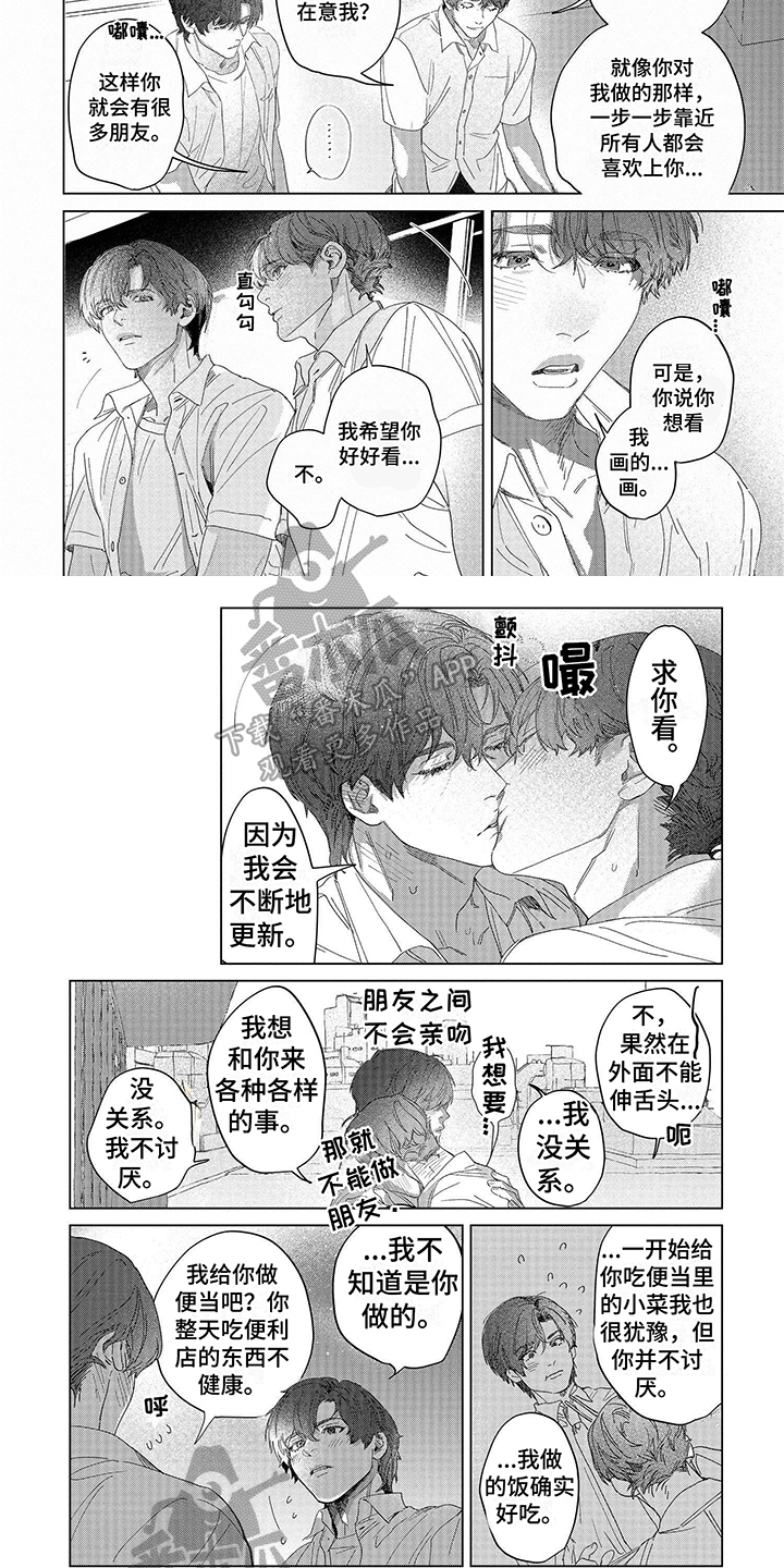 第11章：理解1