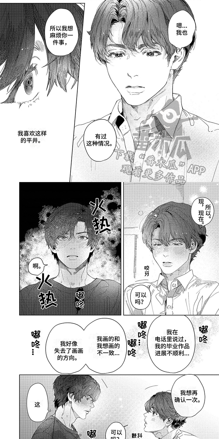 第14章：确认0
