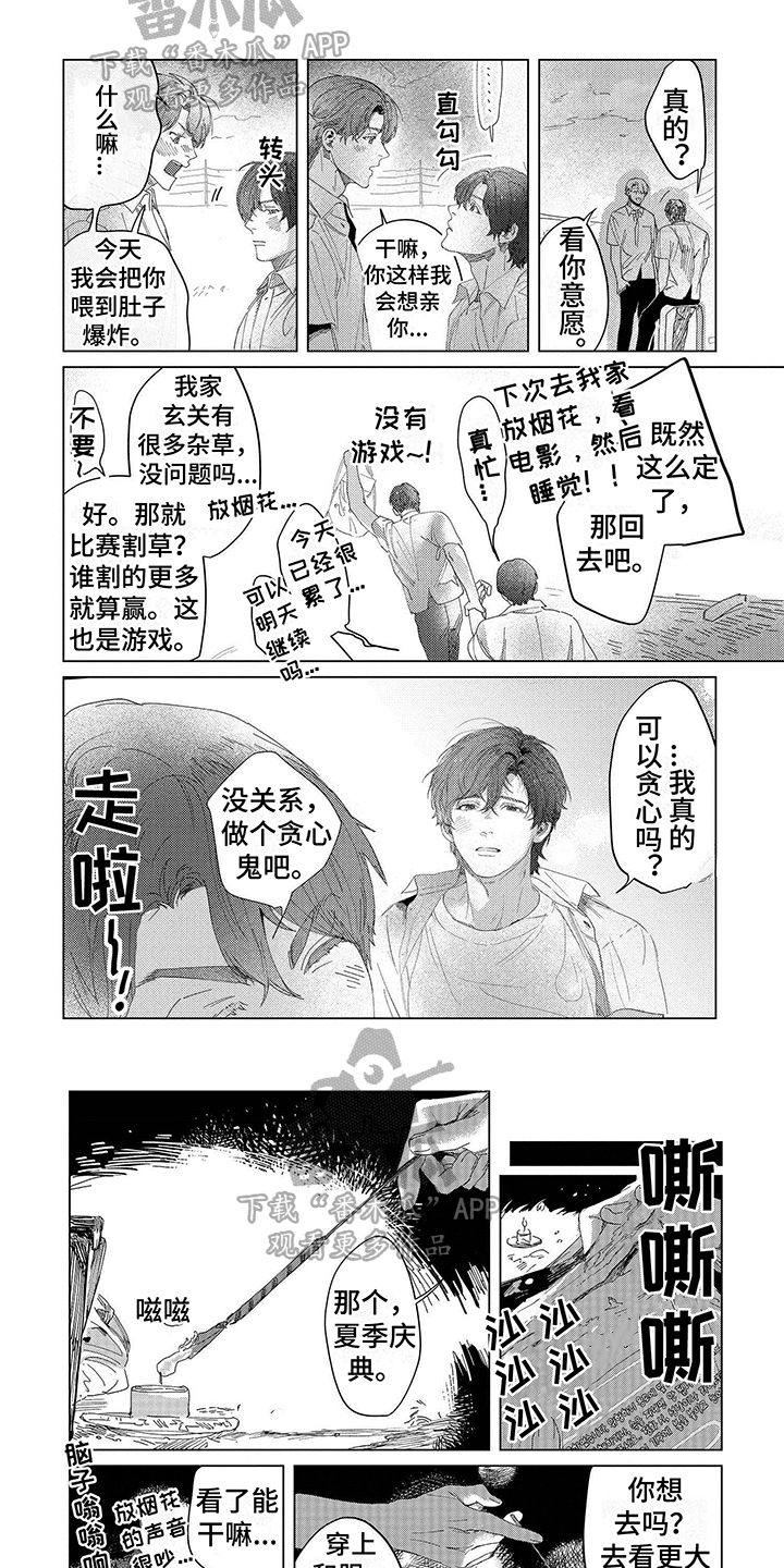 第11章：理解2