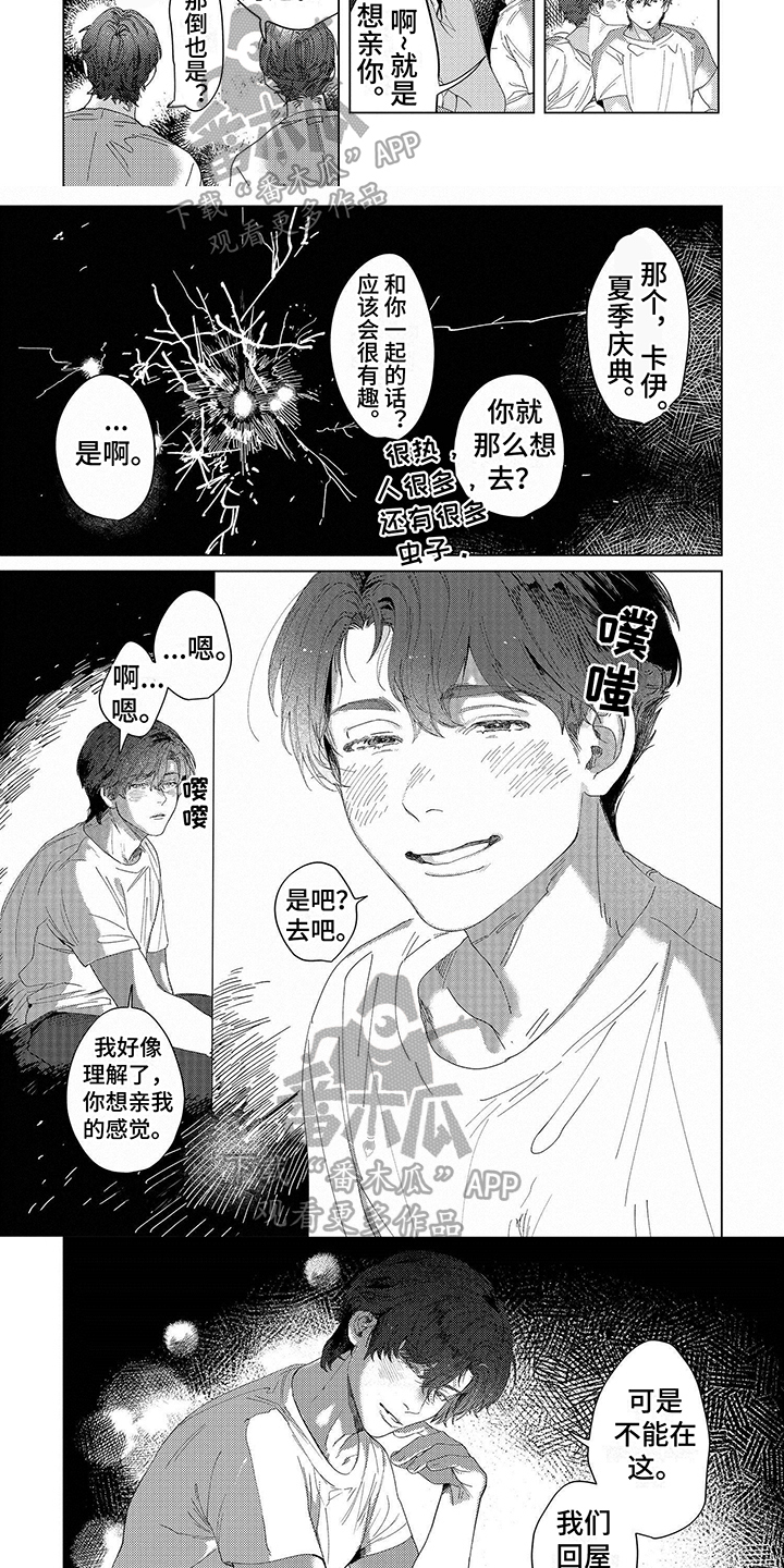 第11章：理解4