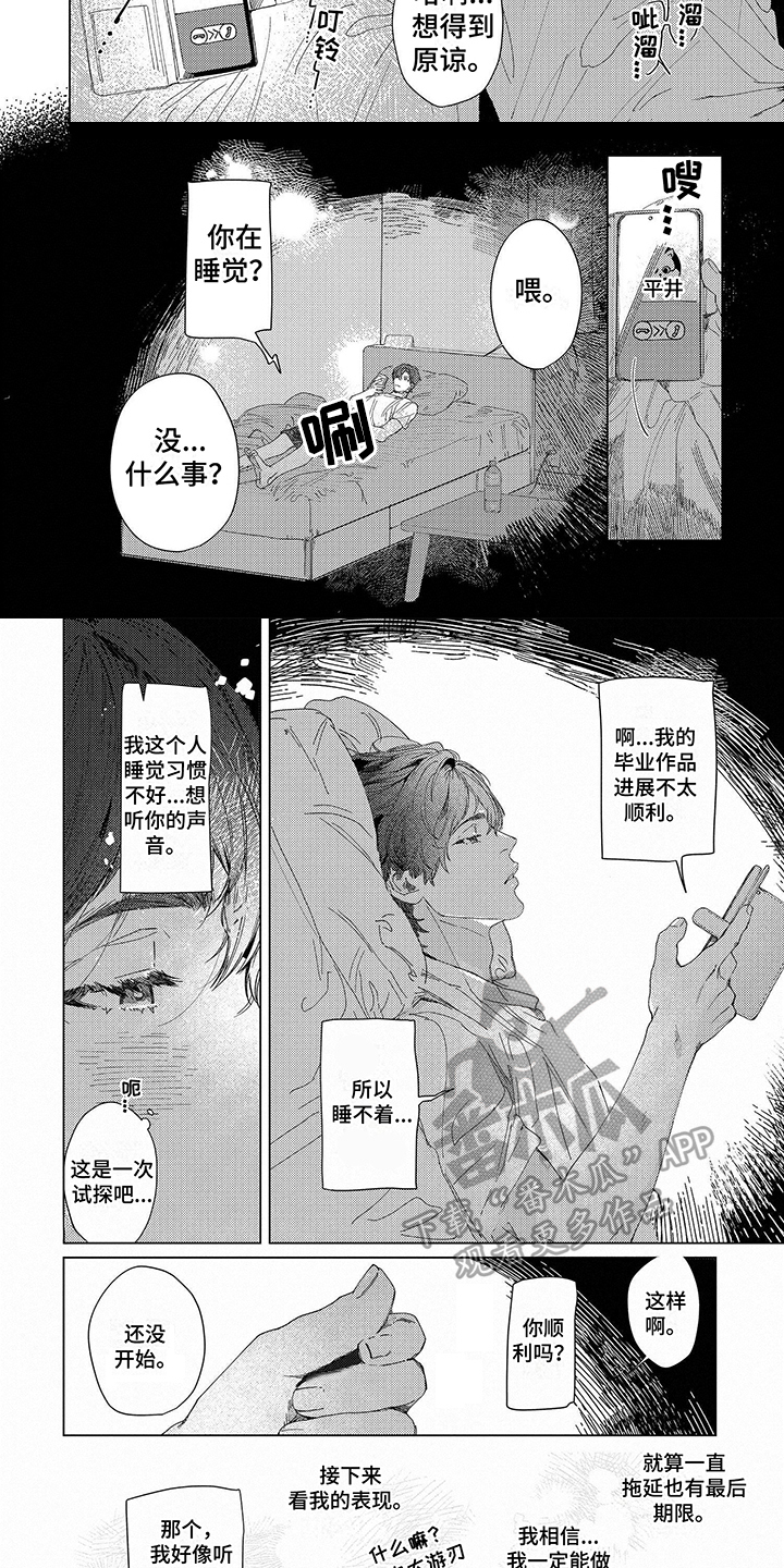 第13章：雕刻1