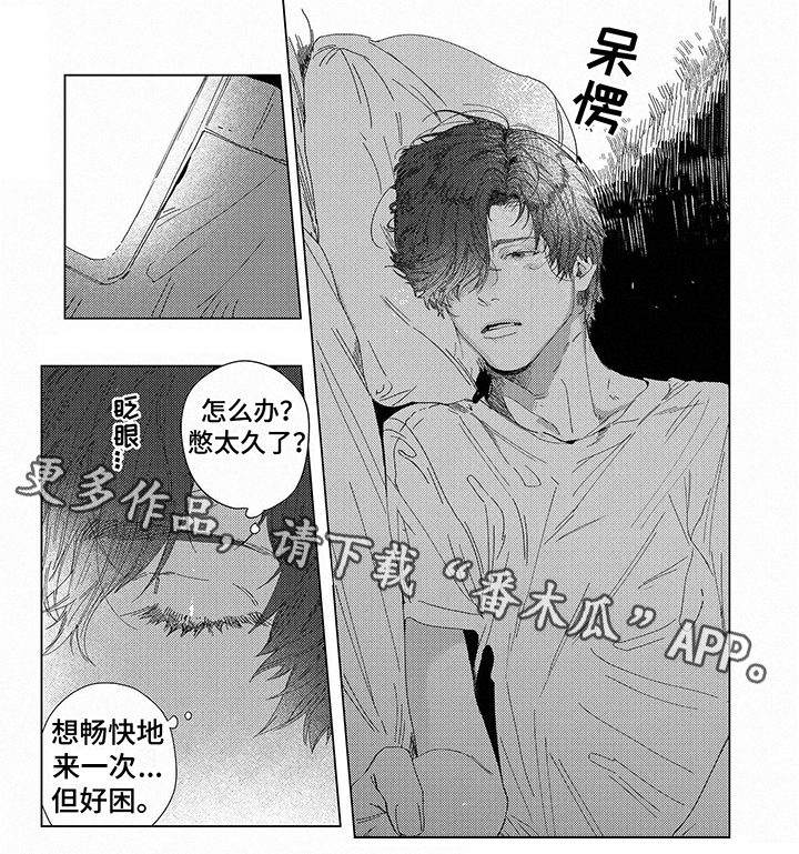 第12章：甜甜圈5