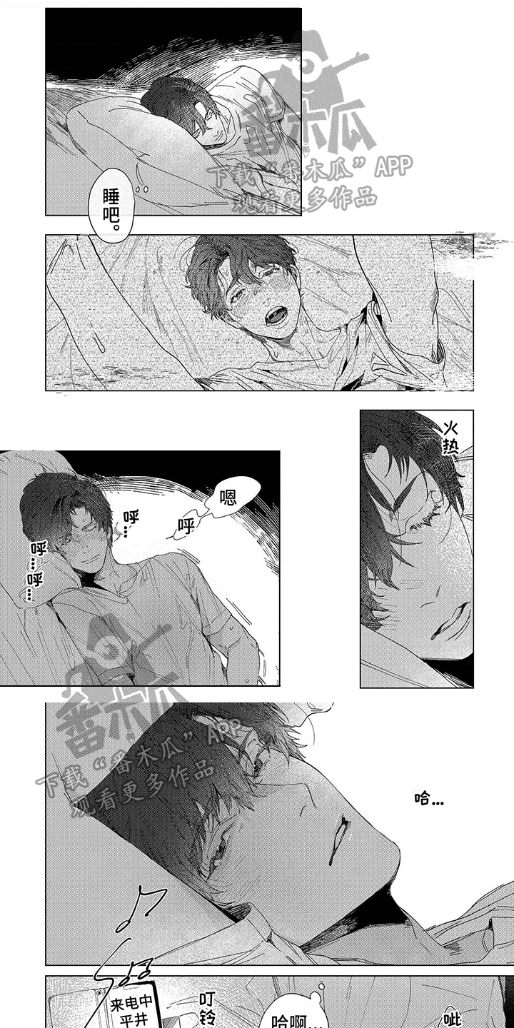 第13章：雕刻0