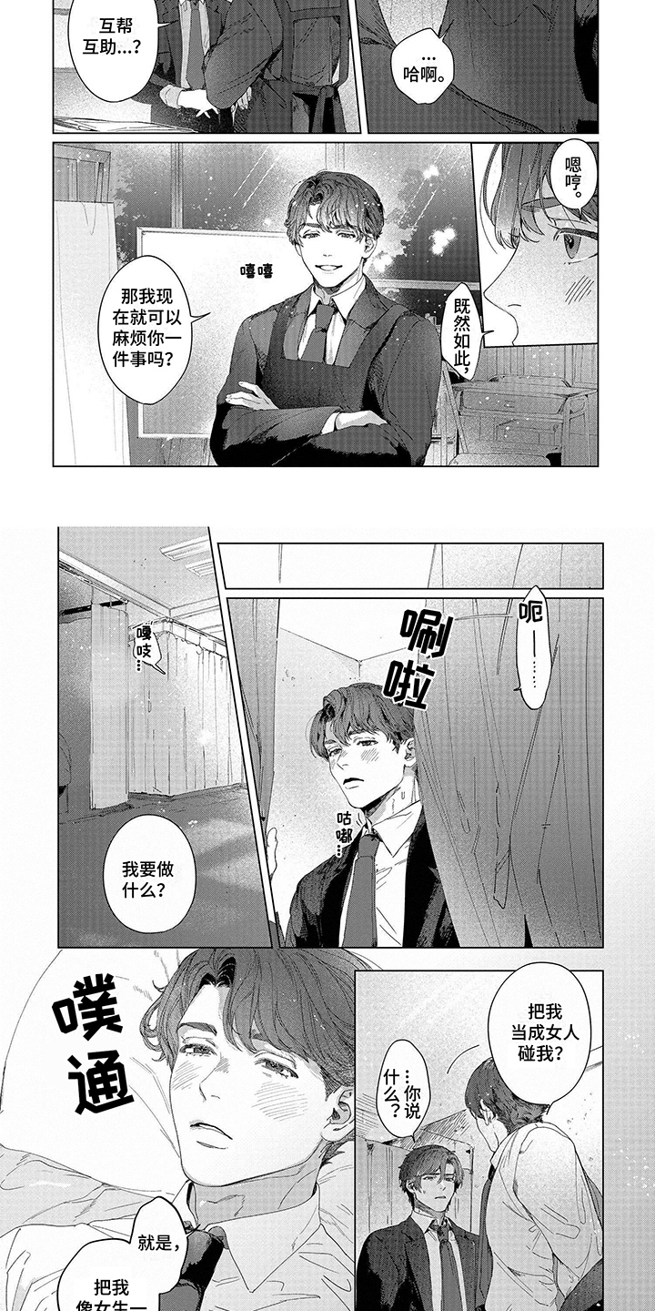 第3章：试一试1