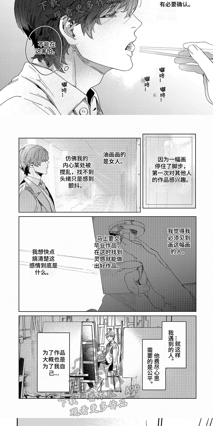 第7章：讨论4