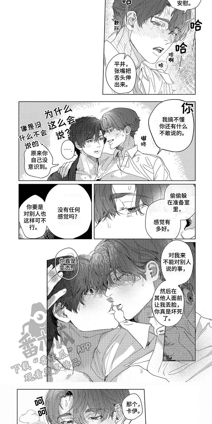 第14章：确认2