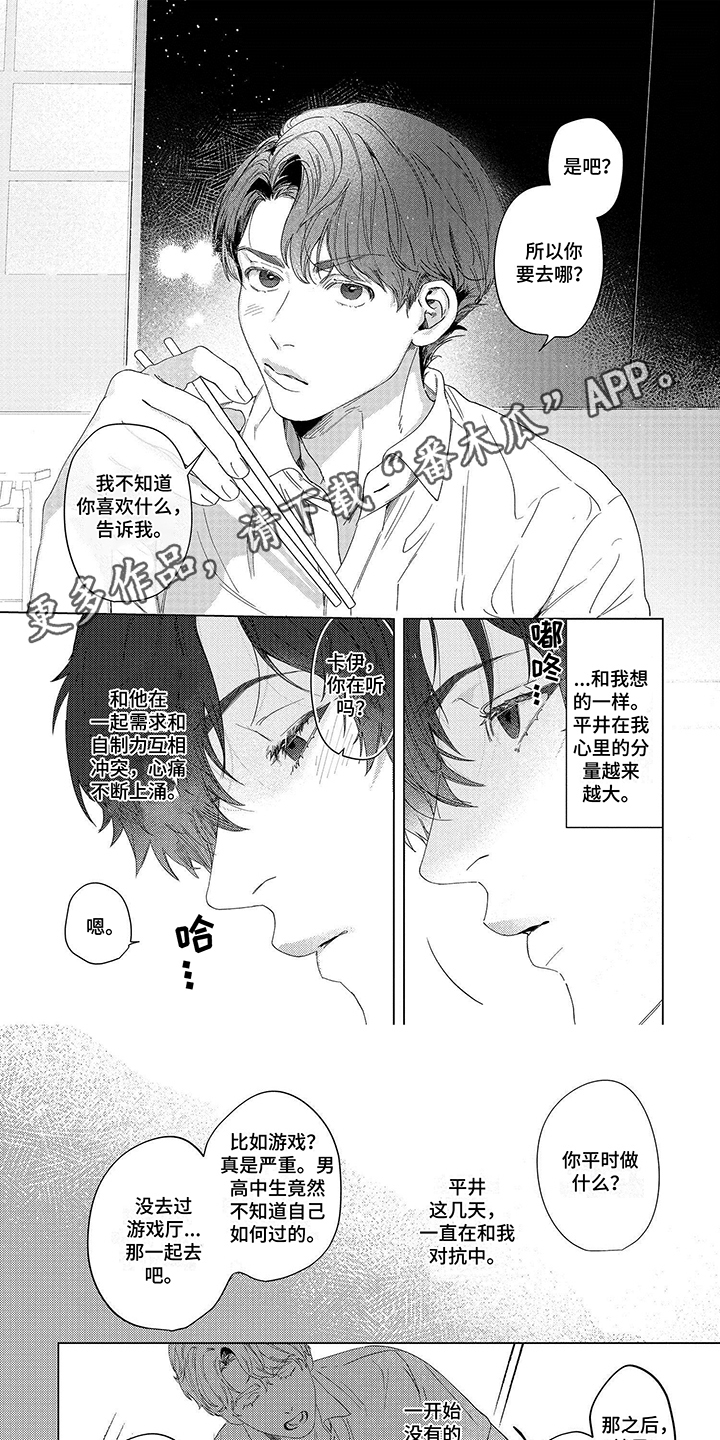第7章：讨论0