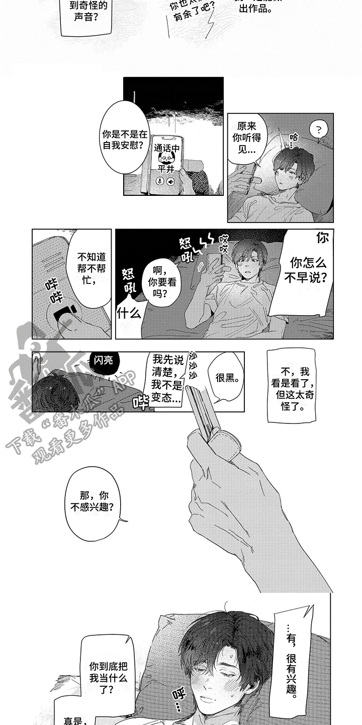 第13章：雕刻2