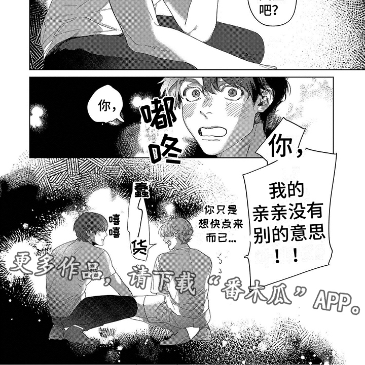 第11章：理解5