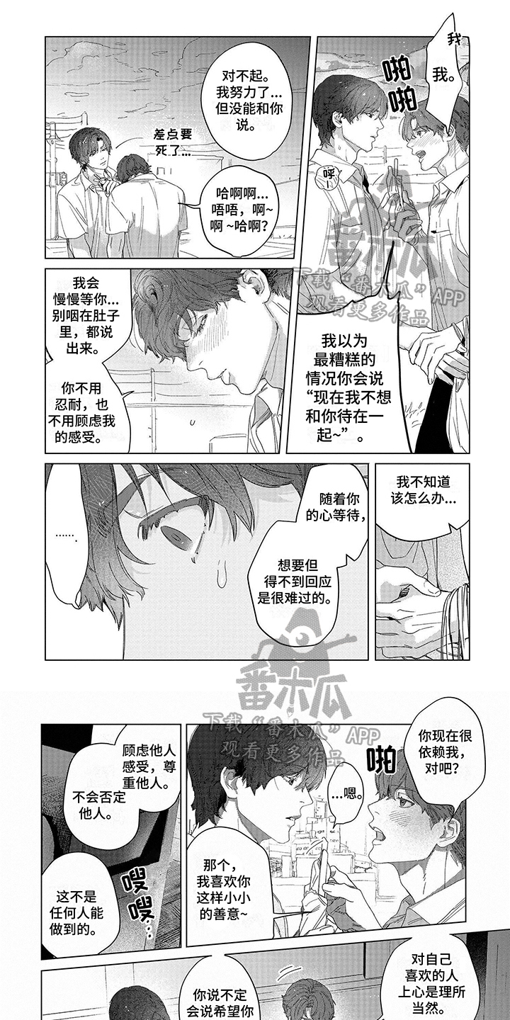 第11章：理解0