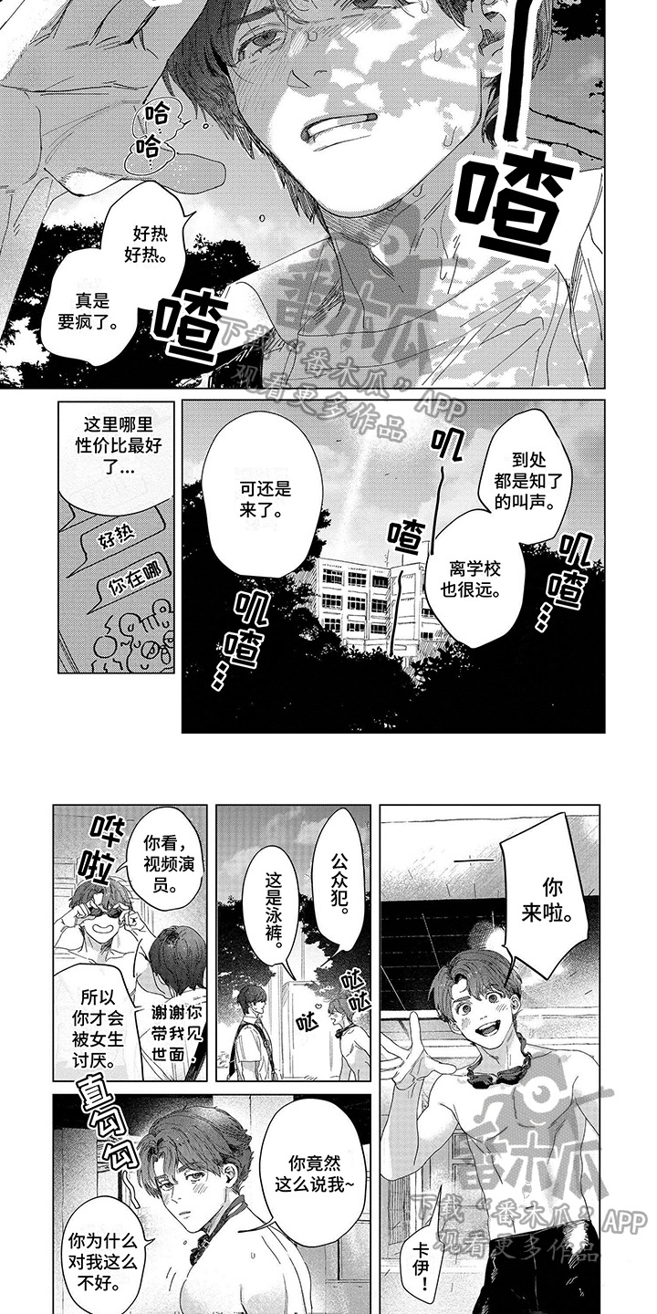 第8章：计划3