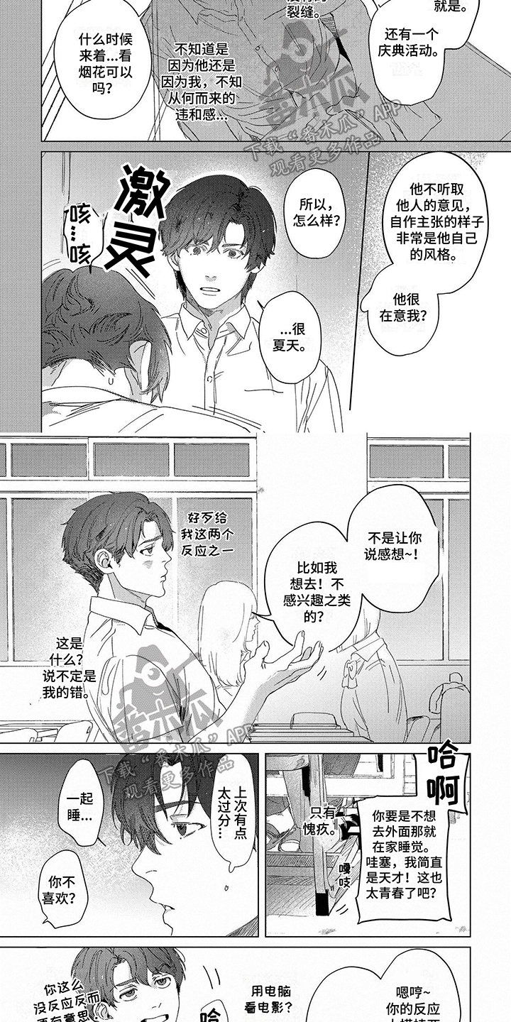 第7章：讨论1