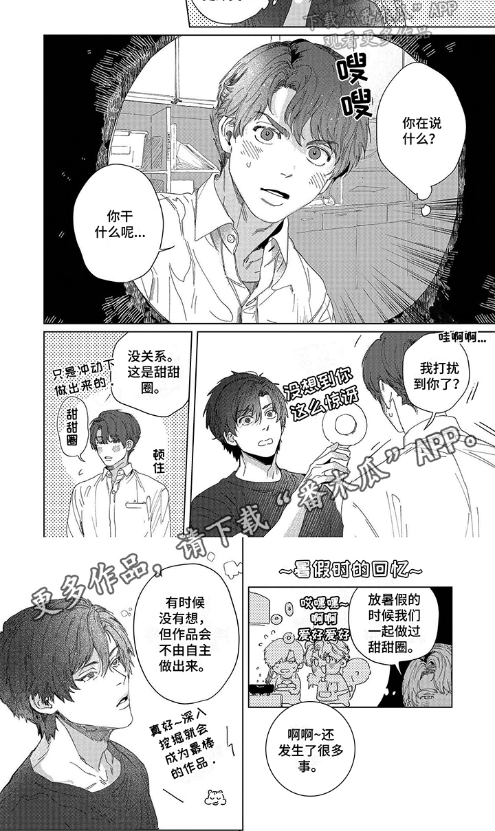 第13章：雕刻5
