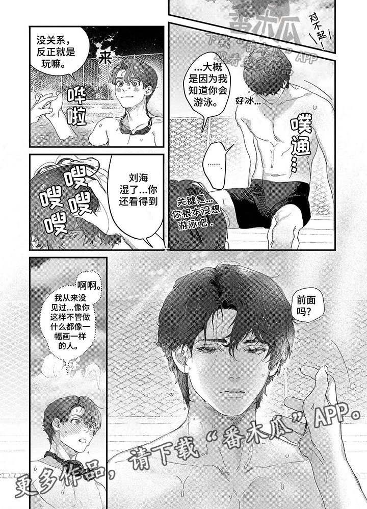 第8章：计划5