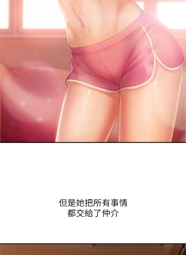 第138话32