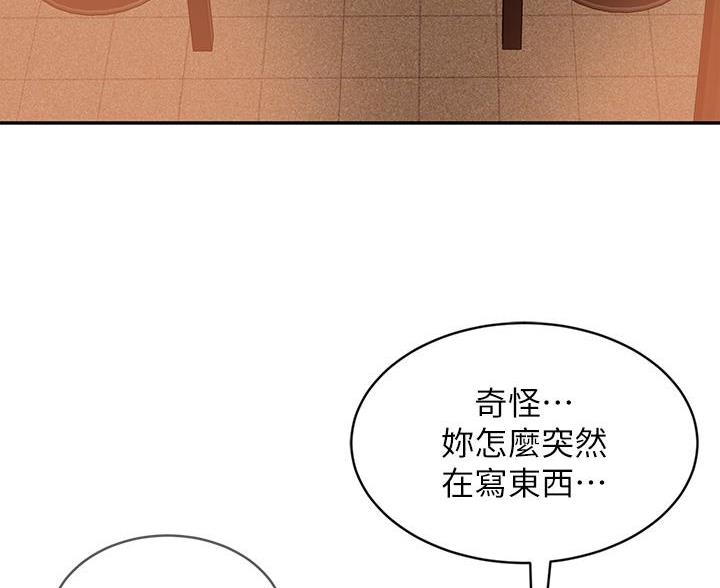 第113话8