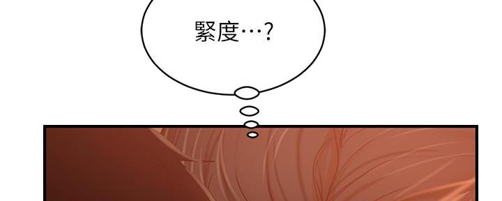 第55话44