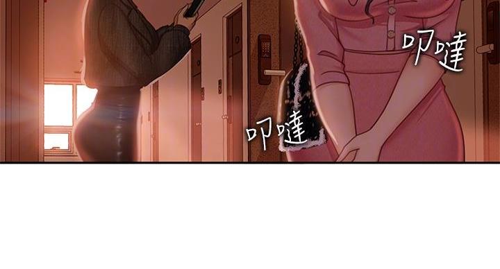 第74话54