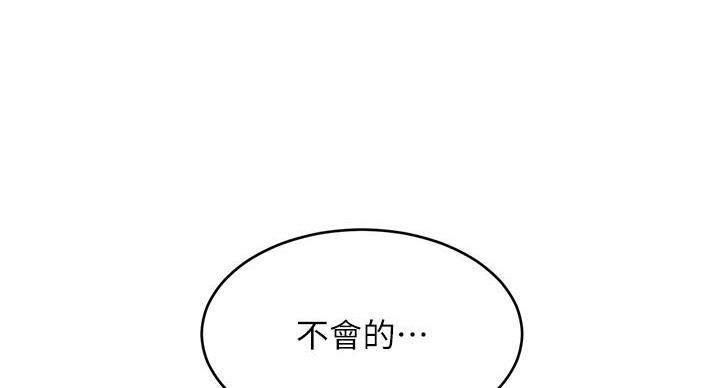 第75话61
