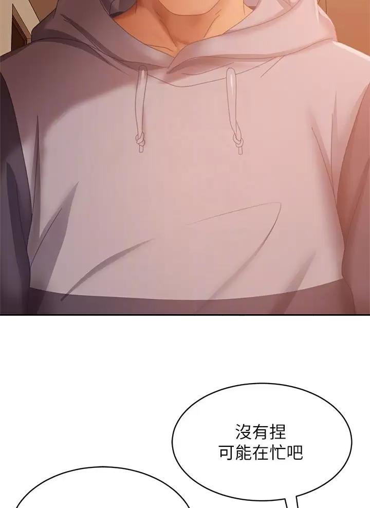 第138话26