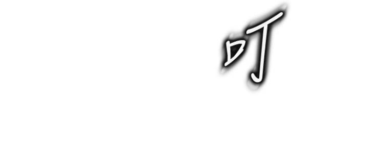 第16话28