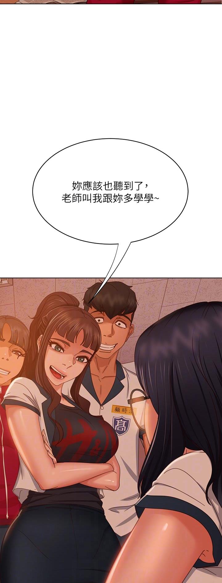 第84话12