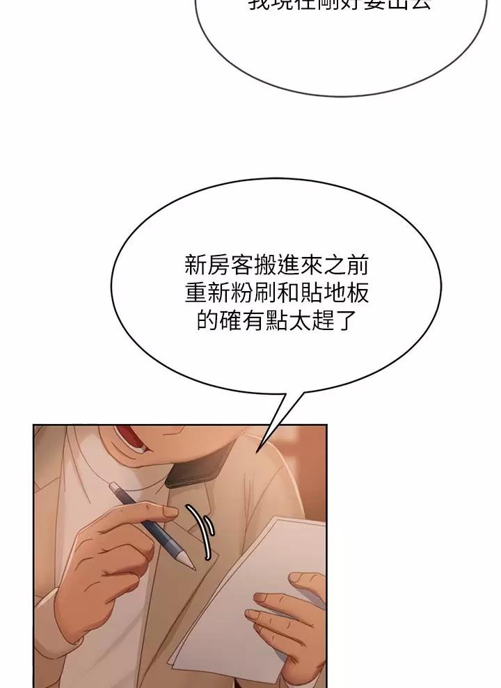 第138话65