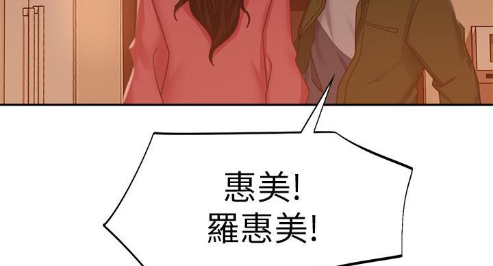 第75话87