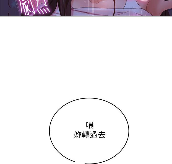 第82话46