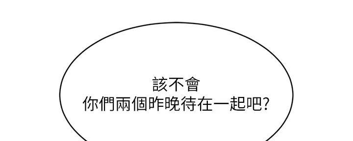 第64话93