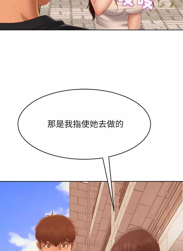 第137话26