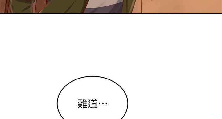 第75话58