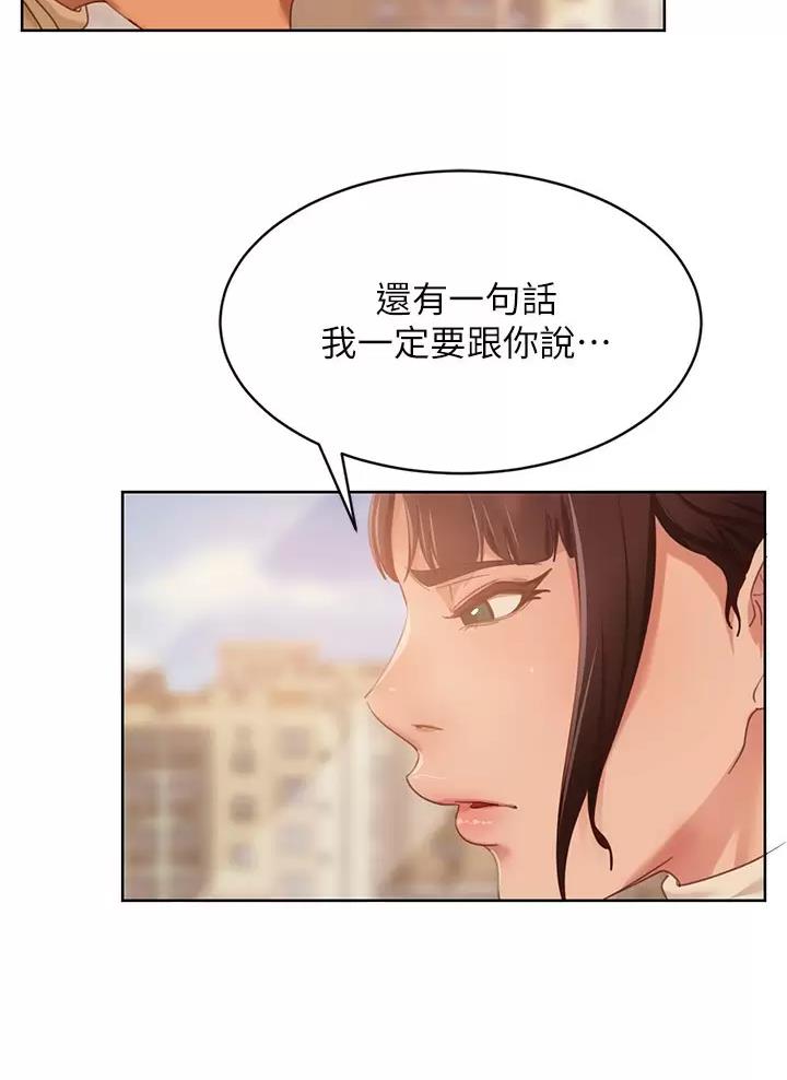 第139话54