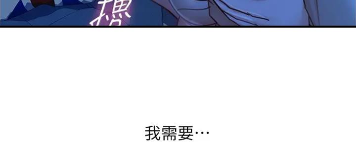 第45话109