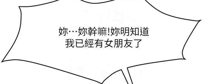 第33话40