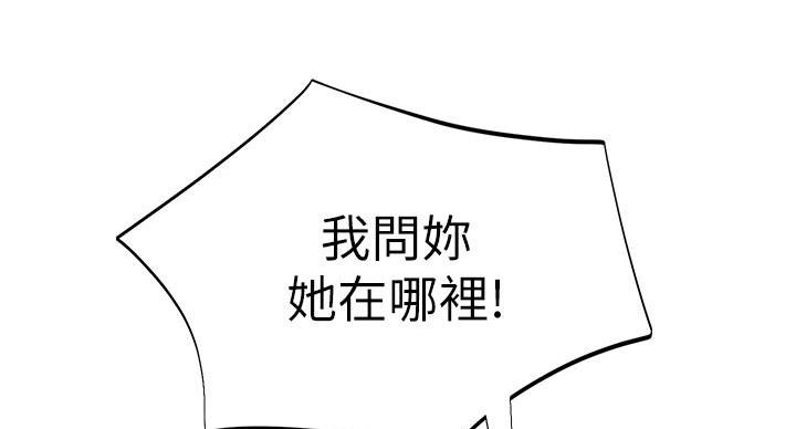 第75话96