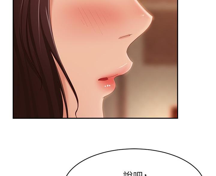 第113话40