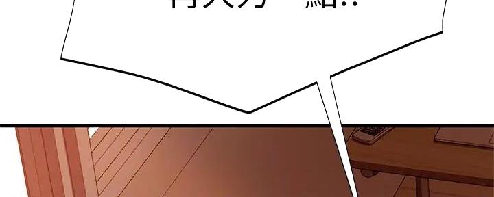 第53话54