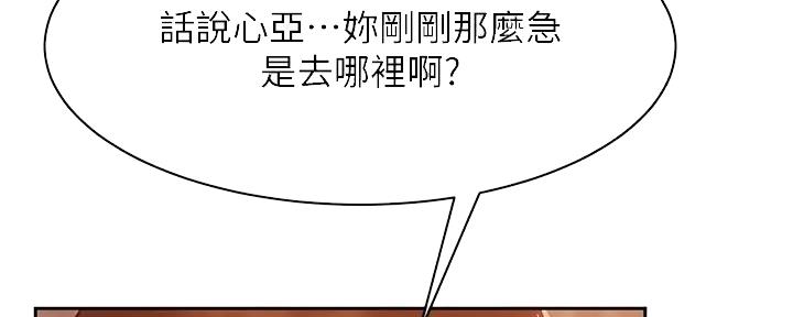 第48话80
