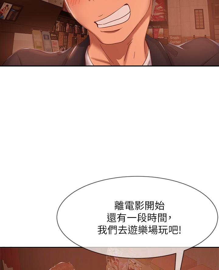 第98话22